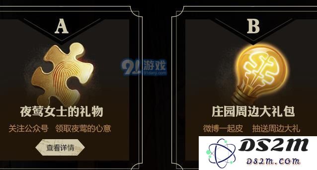 第五人格求生者怎么自救？求生者倒地自救方法介绍
