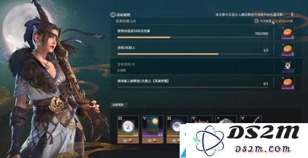 永劫无间中秋节礼包获得方法及奖励详细获取攻略分析