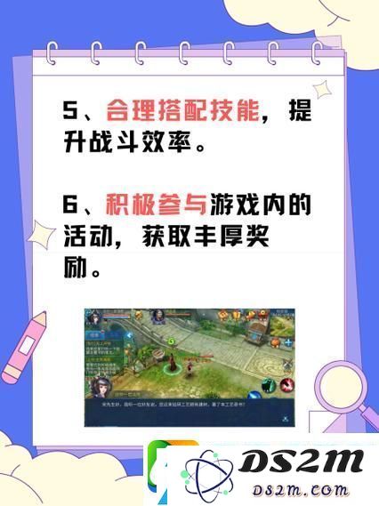 倩女幽魂手游飞升全面解析-掌握快速提升等级的秘诀与技巧