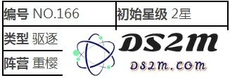 碧蓝航线时雨技能属性详解 碧蓝航线时雨值得培养吗