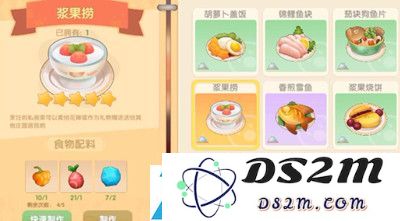 摩尔庄园手游餐厅中收益最高的菜肴究竟是哪一款？