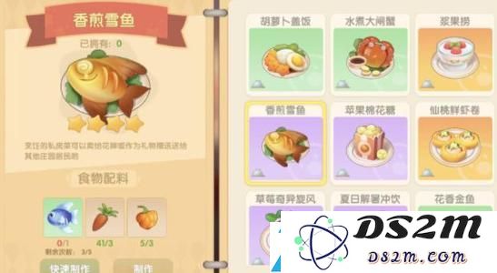 摩尔庄园手游餐厅最赚钱的菜是什么