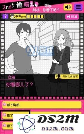 《失恋回避》全关卡攻略大全
