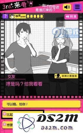 《失恋回避》全关卡攻略大全