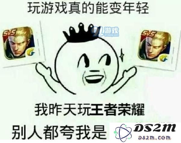为什么玩王者荣耀总是蓝方开局 怎么在红方开局