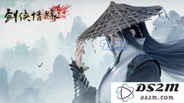 在周年庆期间推出的小驴坐骑外装，它叫什么名字 ？ （答题格式：jx+答案。如你的答案是5，则回复jx5）