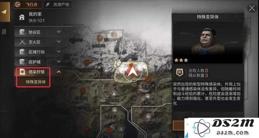 明日之后感染狩猎玩法介绍 感染狩猎最全攻略分享
