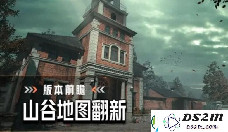 暗区突围山谷地图新版本更新内容详解及更新时间汇总