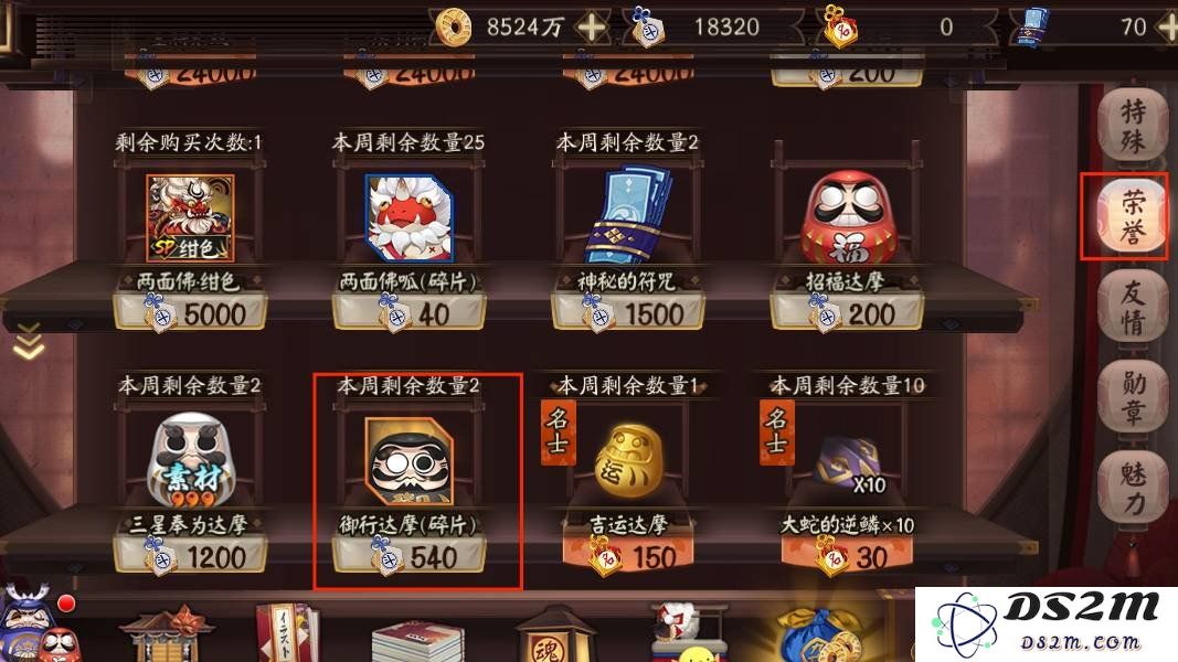 阴阳师的黑蛋碎片怎么获得 黑蛋碎片获得方法：获取黑蛋碎片的技巧与窍门，攻略完全解析！