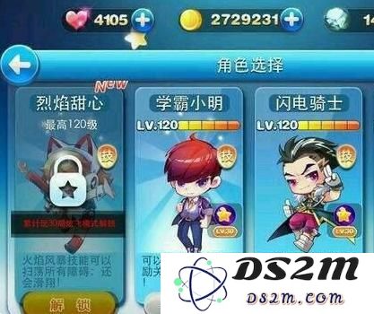天天酷跑学霸小明怎么永久获得  学霸小明永久获得必中攻略