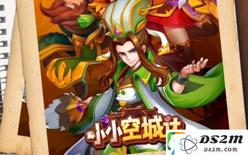 Q版三国策略塔防新体验