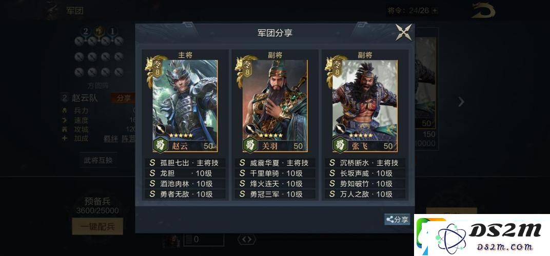 鸿图之下