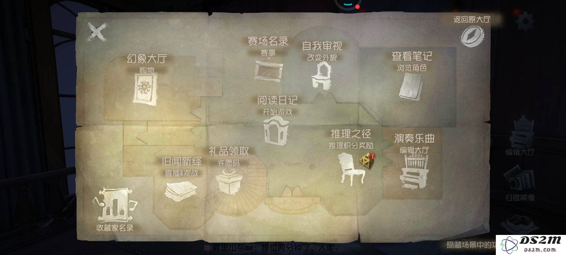 第五人格联合狩猎监管者如何匹配 狩猎监管者匹配技巧：提高胜率的秘密武器是什么？ 如何迅速上手？