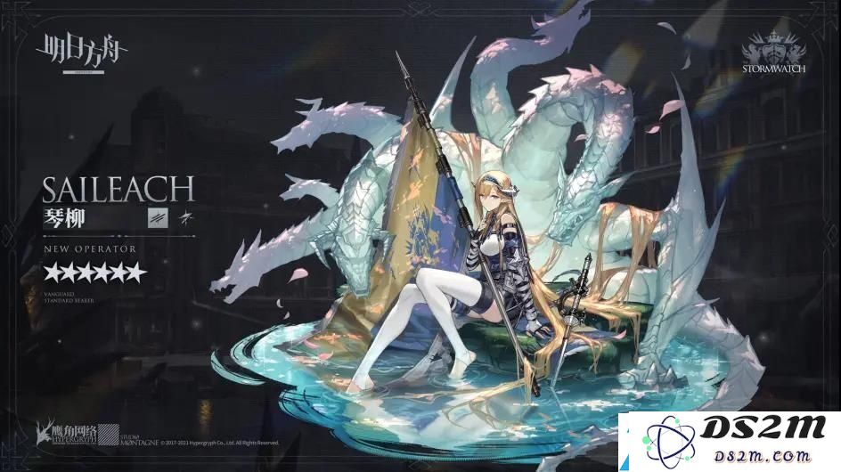 明日方舟六星干员琴柳抽取价值分析-琴柳值得投入的性价比探讨