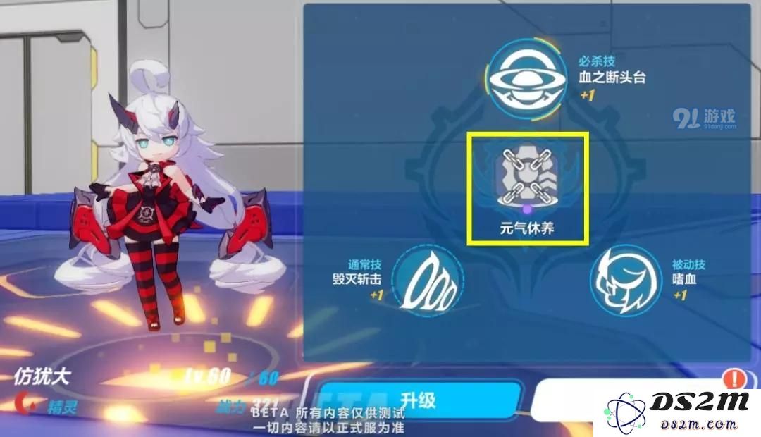 崩坏3武装人偶赤鸢之翼满星晋升材料怎么获得 武装人偶赤鸢之翼满星晋升材料获取方法介绍