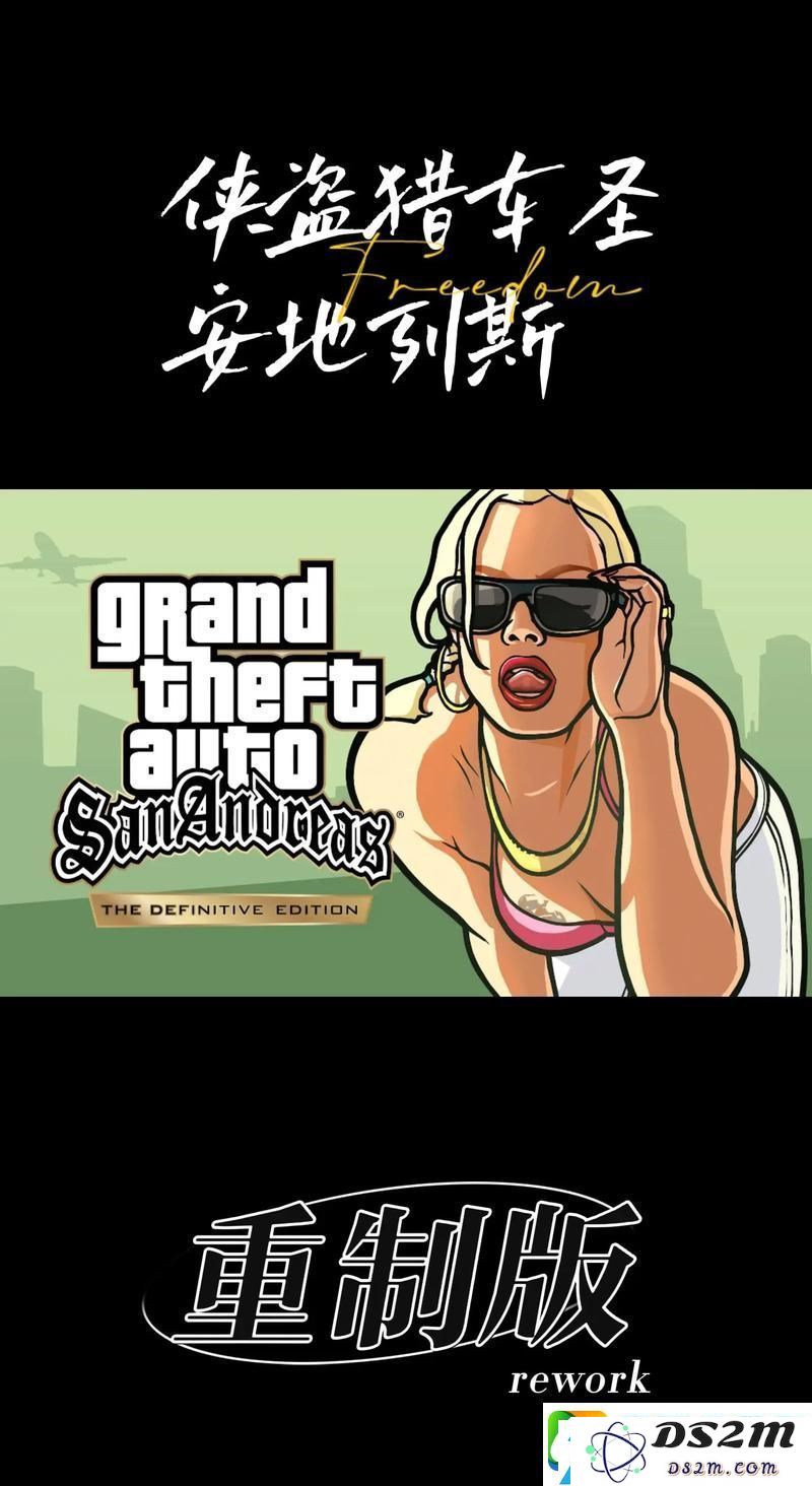 GTA5-不灭的经典-其辉煌成就堪比古墓探秘的传奇