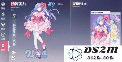 约战精灵再临美九技能加点推荐 约战精灵再临美九怎么加点