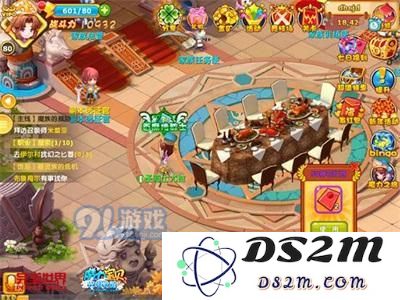 魔力宝贝手游水龙套怎么制作 水龙套制作材料有哪些