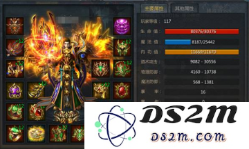王者传奇手游道士怎么玩 王者传奇手游道士攻略