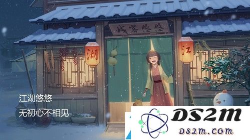 在《江湖悠悠》中ios和安卓用户能否实现跨平台共同游玩体验？