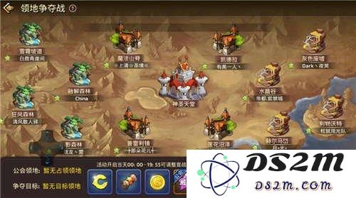 龙之谷领地争夺站怎么玩 龙之谷手游领地争夺站玩法详解