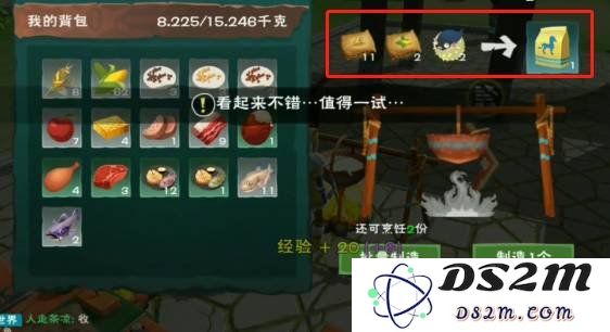 创造与魔法蓝马饲料怎么获得 蓝马饲料获得方式：轻松获取蓝马饲料的方法！