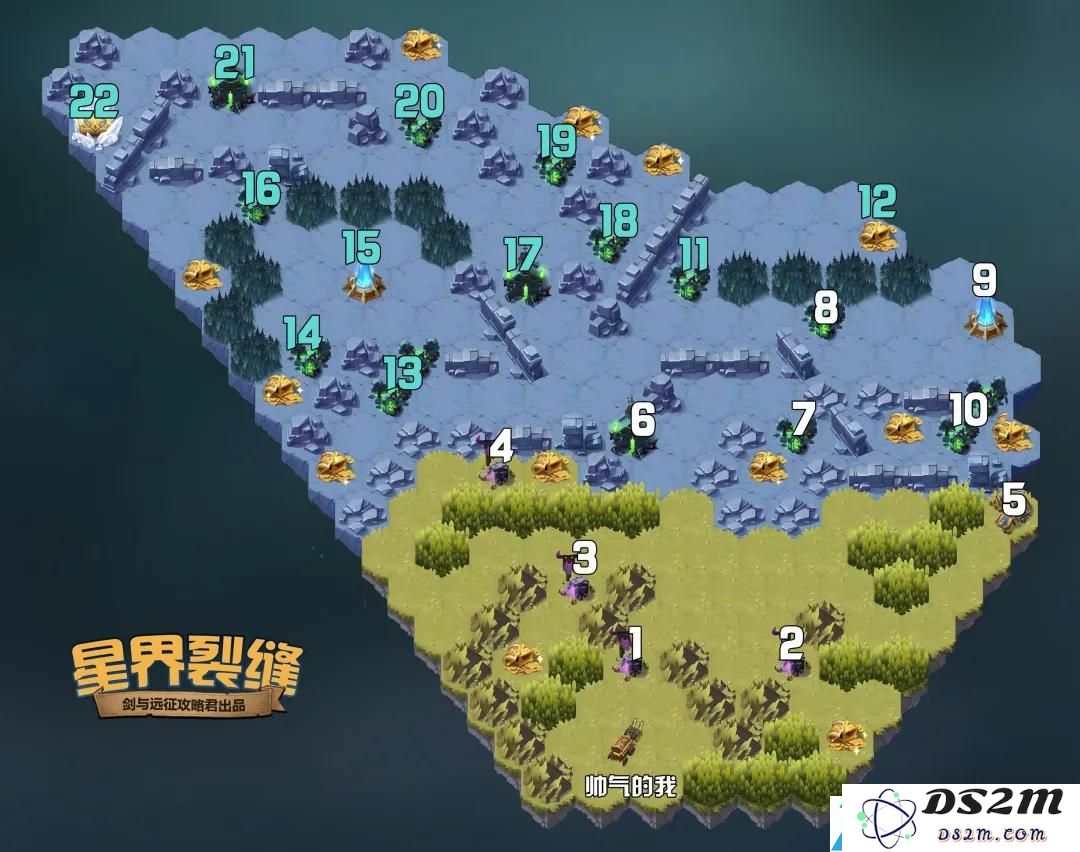 剑与远征星界裂缝怎么走