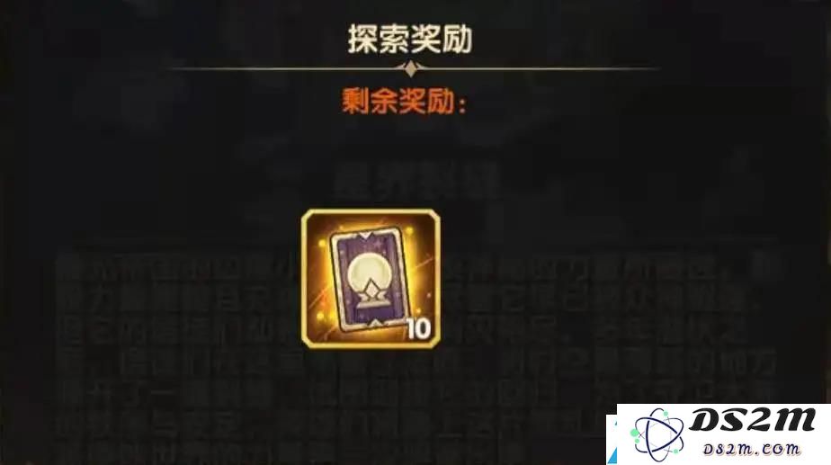 剑与远征星界裂缝怎么走