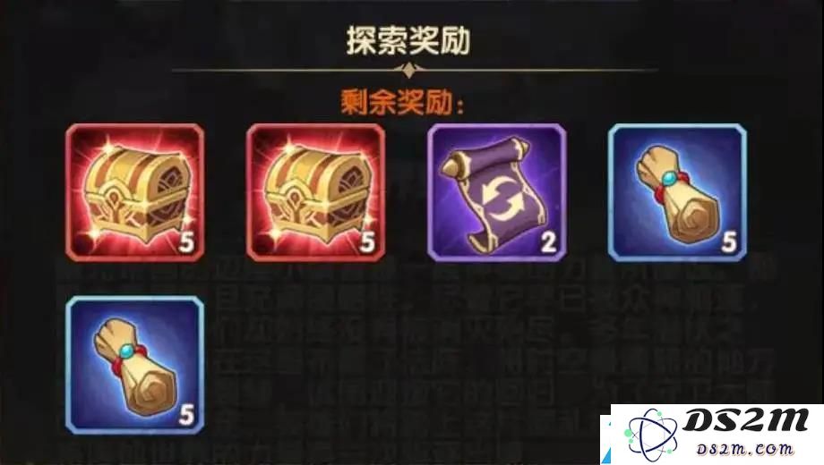 剑与远征星界裂缝怎么走
