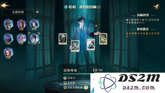 哈利波特魔法觉醒动物园卡组推荐 动物园卡组怎么配好