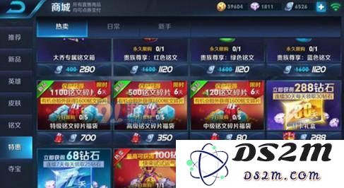 王者荣耀财神福袋坑吗值得买吗 皮肤福袋性价比分析