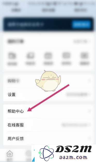 山姆要配送费吗