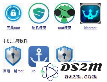 火影忍者手游怎么开不了root限权 火影忍者手游怎么开启root权限