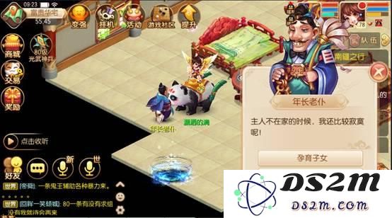 梦幻诛仙手游怎么生孩子 生孩子全流程玩法攻略