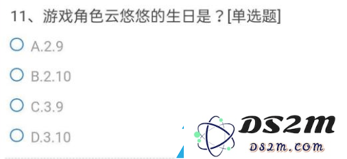 CF手游中云悠悠的生日具体日期是什么时候，我们应该如何庆祝这一特别的日子