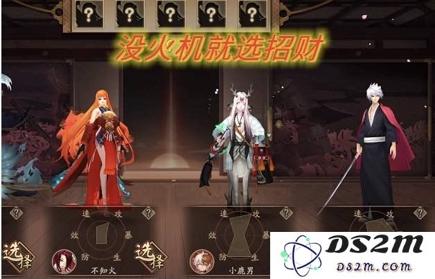 阴阳师游戏中的夜行荒河怎么玩 夜行荒河玩法：探秘荒河的乐趣与策略