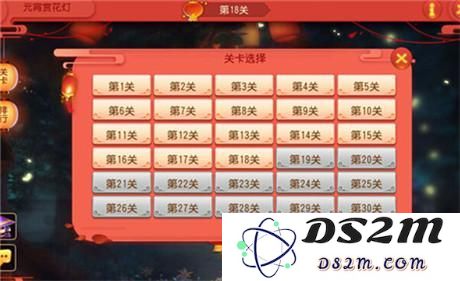 梦幻西游手游元宵赏花灯1~18关怎么过 元宵赏花灯攻略