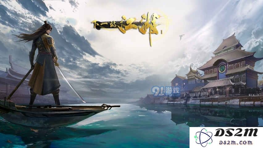 下一站江湖年迈老人支线怎么做