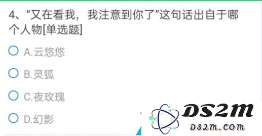CF手游中出现的“我注意到你了”究竟是哪个角色，让我们一起探索这个神秘人物