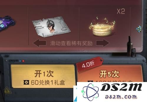 明日之后星河恋曲典藏抽奖活动怎么玩