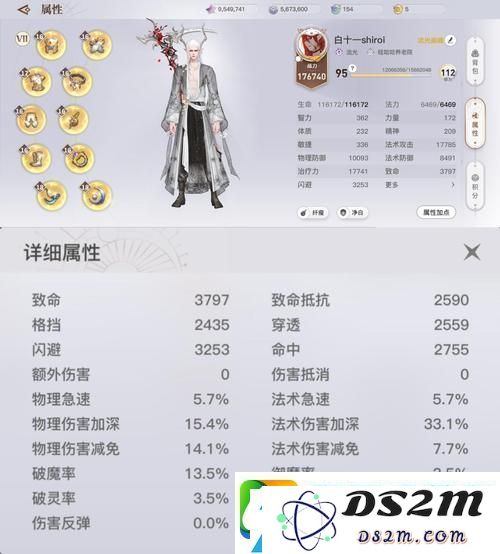 天谕手游流光PVP全方位攻略-神格最佳搭配技巧与策略解析