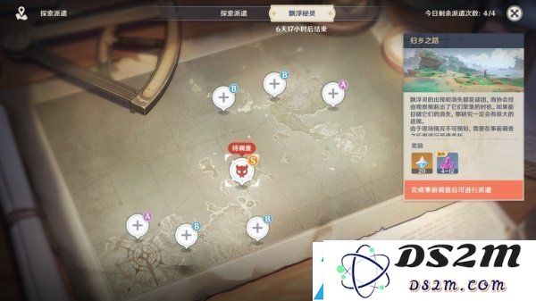 原神最新版本中三个电灯台具体位置详细解析-原神9月20日S级调查点完整指南