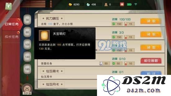 闹闹天宫怎么刷元宝？元宝获取方式有哪些