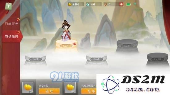 闹闹天宫元宝获得方式一览