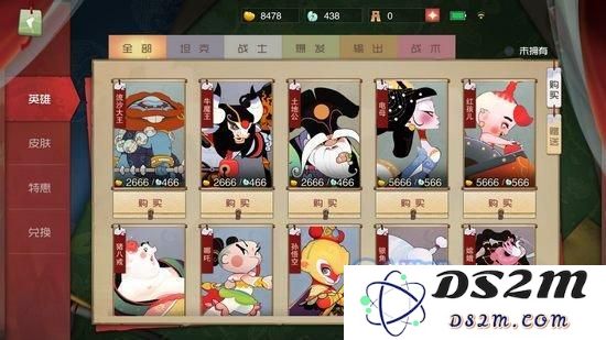 闹闹天宫元宝获得方式一览