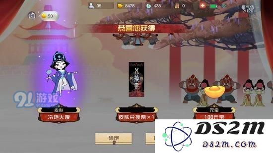 闹闹天宫元宝获得方式一览