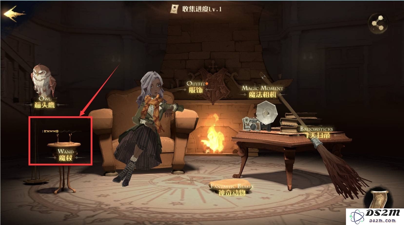 哈利波特魔法觉醒的魔杖怎么换 换魔杖的方法：探索魔法世界的新奇之旅！