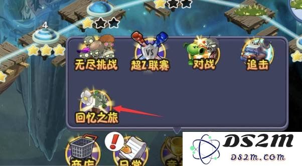 植物大战僵尸2彩色蜗牛币怎么获得 蜗牛币获得方法：轻松获取蜗牛币实用技巧，快速解锁更多玩法！