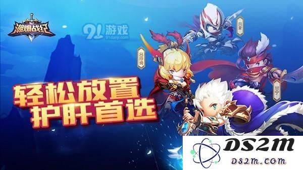 潮爆战纪为什么会进不去 潮爆战纪进不去的原因介绍