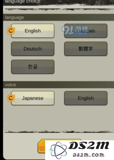 七龙珠激战传说刷初始攻略 刷初始流程技巧[多图]图片3